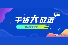 医师技能考试干货，快拿着 图片