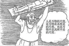 王东岳读书笔记——人性之根：贪、烦、畏图片
