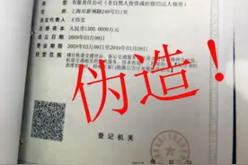 冒充“上海地铁”招工月薪五千还能包吃包住？骗体检赚回扣千余人上当图片