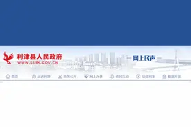 利津新一批拆迁改造计划！图片