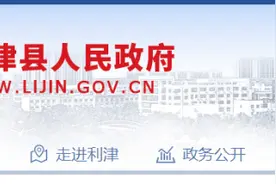 利津新一批拆迁改造计划！图片