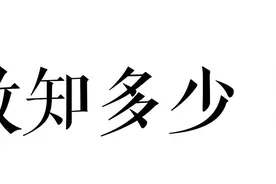 【泉州礼数知多少】之二：“坐坐”礼仪图片