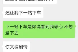 浪漫主义女孩和“俗男”谈恋爱，说出的话，杀伤力真不是一般大图片