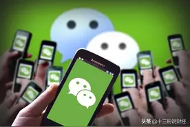 央行为什么选择：“扶”京东上位，“弃”支付宝微信图片