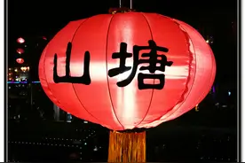 曹雪芹称这里“最是红尘中一二等富贵风流之地”图片