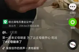 为讨准岳母欢心，小伙连干3碗米饭撑到吐！未婚妻笑出鹅叫声：知道我妈喜欢能吃的图片