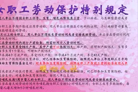 男员工有15天陪产假，里面肯定有4天是周末，这四天有没有工资？图片