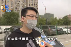 “特斯拉”未满两个月，多次故障码一次趴窝图片