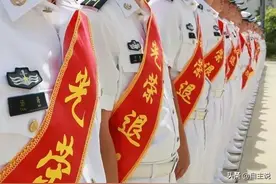 如何界定自主择业军队转业干部的退役金图片