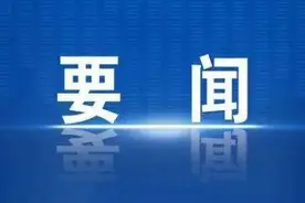 【铜陵要闻】丁纯：担当城市建设使命责任 打造产城融合现代新区图片