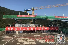顺利合拢！十堰武当路复线项目传来新进展图片