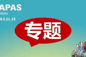 三部委再出稳汽车消费通知：取消皮卡进城限制、买车以旧换新有补贴图片
