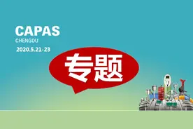 三部委再出稳汽车消费通知：取消皮卡进城限制、买车以旧换新有补贴图片