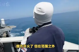 看懂黑海对俄罗斯有多重要，你就知道为什么欧美各国，总爱试探了图片