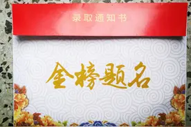 2018年 吉林大学 软件工程 967考研经验分享图片