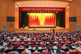 日照市“两优一先”表彰大会召开！名单公布！图片