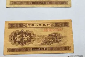 你知道什么是长号纸分币吗，一张翻了上万倍，快看看你家有吗图片