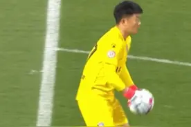 中甲昨晚再现1超奇葩失误：门将抱着球直接走出禁区看懵裁判图片