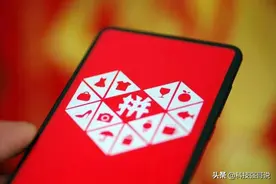 损失650亿！拼多多连出五大问题，但黄峥面临的麻烦还不止于此图片