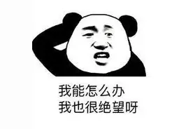 APP爬虫：想爬，又不会爬，怎么办？图片