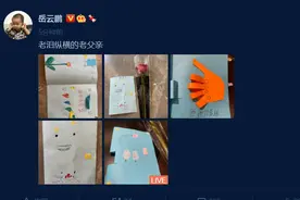 父亲节，岳云鹏被孩子的礼物感动哭，而吴京儿子吴所谓的礼物乐了图片