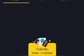 抖音加盟公会怎么做，加盟挂靠嘉行传媒有什么好处？图片