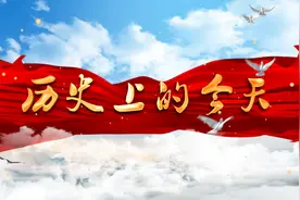 历史上的今天—1984年3月23日中日友好21世纪委员会成立图片