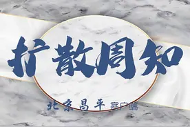 昌平这3家医院体检中心相继恢复开诊，均需预约！图片