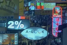 真惨！旺角遭遇史上“空铺潮”，有商户欠租790万...图片