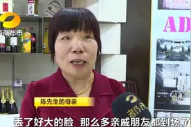 气哭新娘！长沙男子花费万元策划婚礼，“艾朵”婚庆公司却突然“放鸽子”！现场没布置，气球都是自己打的图片