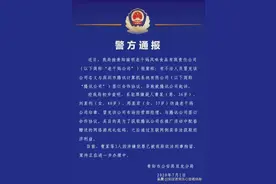 “南山必胜客”惨败“贵阳不倒翁”老马你摊上事了图片