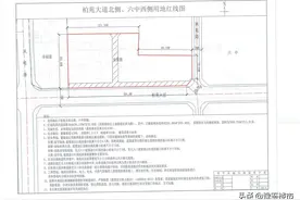 驻马店西平核心位置3宅地网拍，御都集团超1.6亿拿下图片