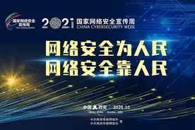 你的手机安全吗？切记防范恶意软件图片