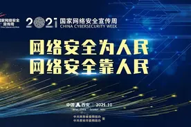 你的手机安全吗？切记防范恶意软件图片