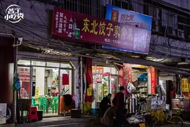 作为一个南方孩子，其实也很喜欢吃东北菜的图片