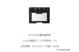 10款平价好用的粉饼---敲黑板，记笔记图片