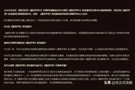 魔兽世界怀旧服：3月26日上线时光徽章，单价调整至90元。图片