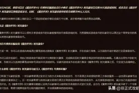 魔兽世界怀旧服：3月26日上线时光徽章，单价调整至90元。图片