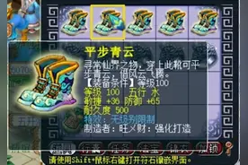 梦幻西游：军火鉴定连出无级别，老王完美诠释人品守恒定律图片