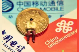 第四大运营商开建5G，联通电信压力增加，移动反而成为大赢家？图片