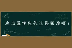 教你如何获取一件史诗级的战袍图片