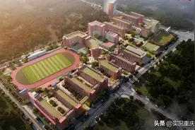 巴蜀科学城中学、七中实验中学…多所学校投用时间确定图片