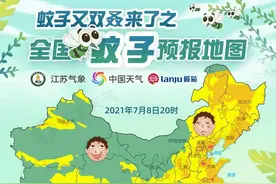 全国蚊子预报地图出炉！大福建在“蚊风而逃”区，哪个省是“默默无蚊”区？图片
