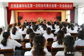 甘肃庄浪：县妇联念好“联”字诀，破解组织覆盖难题图片