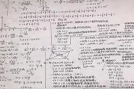 学霸“草稿纸”长啥样？整洁书面赏心悦目，有态度的孩子真的很棒图片