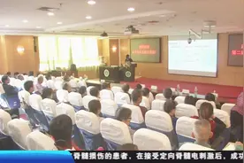 警惕！3种腰背痛是大病征兆！有可能是“癌王”引起，医生建议……视频封面