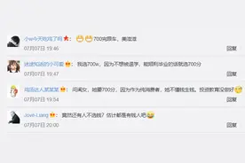 最“壕气”物业！业主子女考上清华、北大奖励1亿？是真的么…图片