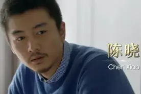 《突围》中集齐一级演员、影帝影后，陈晓却成第一个被央媒夸的图片