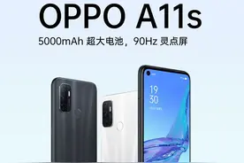 OPPO新款千元机上市！大内存大电池加高刷屏售1099元，但不支持5G图片