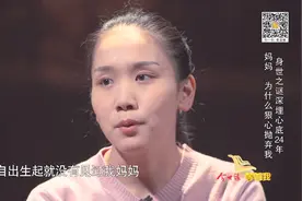 “妈妈，你为什么不回来找我？”《今世缘·等着我》今晚播出图片